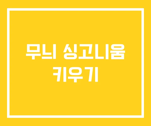 무늬 싱고니움 키우기 무늬 싱고니움 키우기
